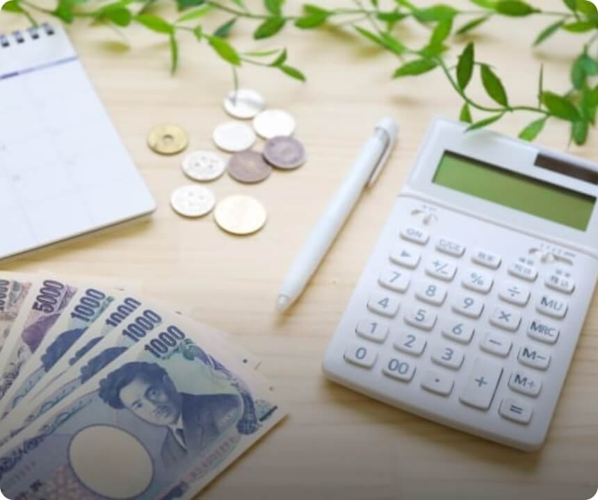 敷金･保証人なし物件特集