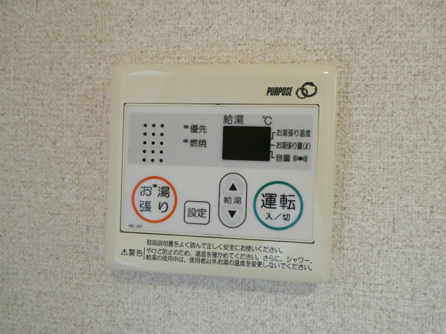 シャーウッド青井 その他