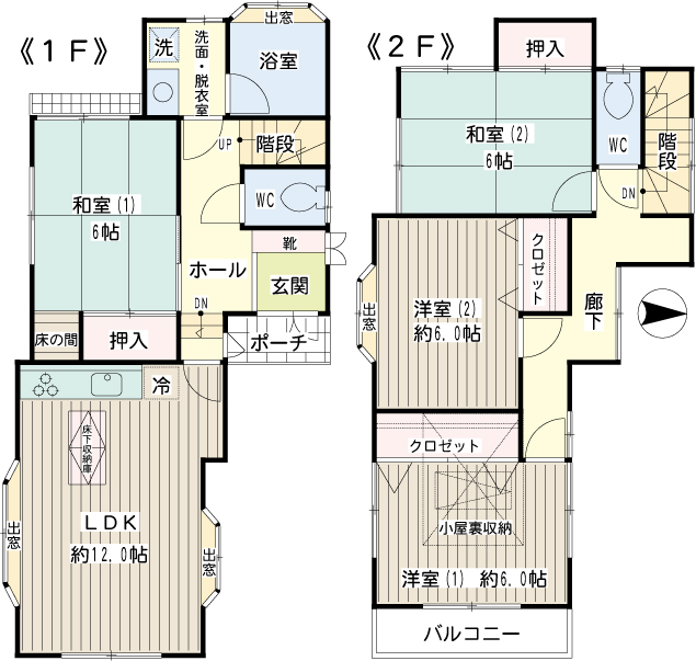 寺谷一丁目戸建 間取り