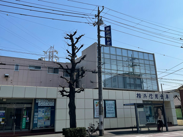 ナイスリブレスト上末吉 銀行