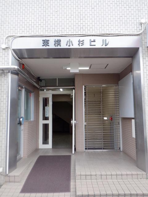 東横小杉ビル その他